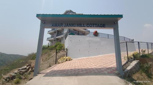 Kuthar Casa | Amar Janki Hill Cottage
