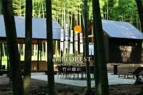 Katsuura Casa | and FOREST Katsuura Take no Hanare - Vacation STAY 91561v