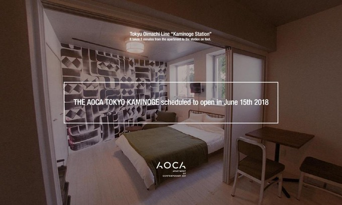 Setagaya Apartamento | AOCA KAMINOGE 201
