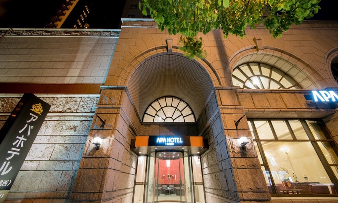 Matsuyama Hotel | APA Hotel Matsuyamajo Nishi
