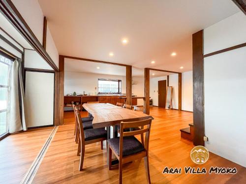 Myoko Cabina | Arai Villa Myoko