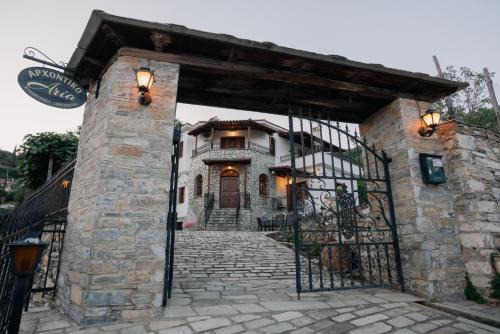 Volos Casa | Aria Archontiko Pelion