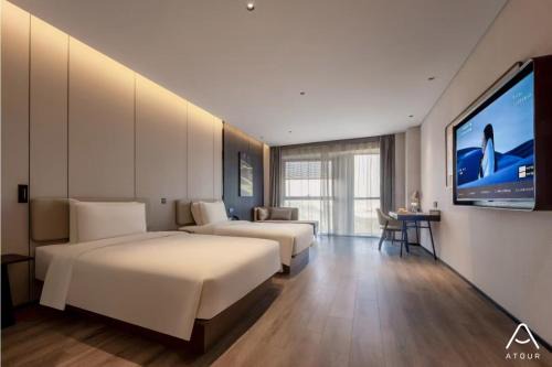 Shaojiaqiao Hotel | Atour Hotel Cultural Centre, Pinghu Economic Development Zone