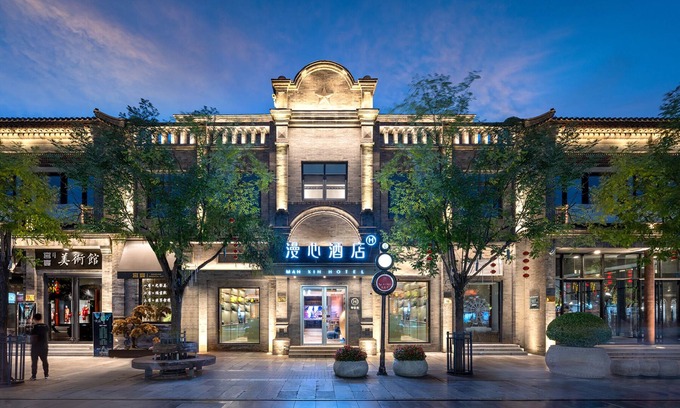Downtown Beijing Hotel | Beijing Tiananmen Qianmen Manxin Hotel