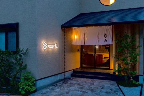 Beppu Apartamento | BEPPU -Nagomi-