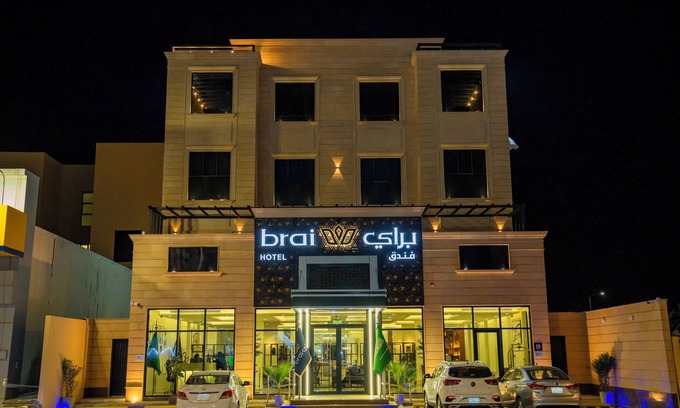 Al Duwadimi Hotel | BRAI HOTEL