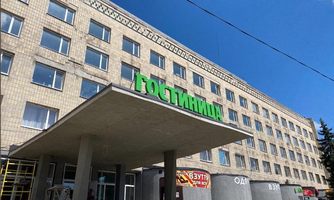 Luhansk Oblast Hotel | Business City & Hotel