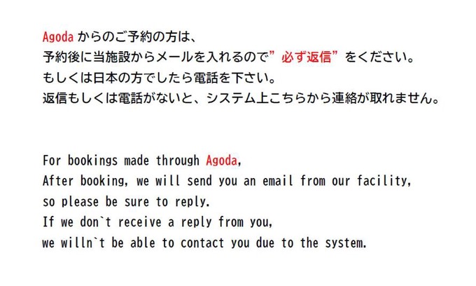 Nakano Apartamento | Central Field 5-6F