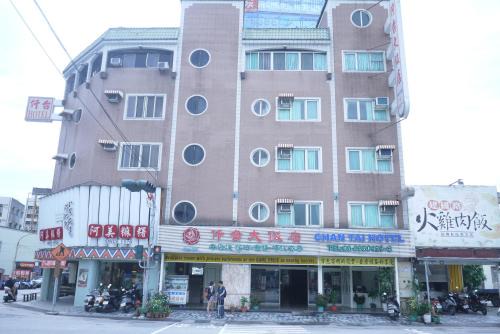 Hualien City Centre Hotel | Chantai Hotel