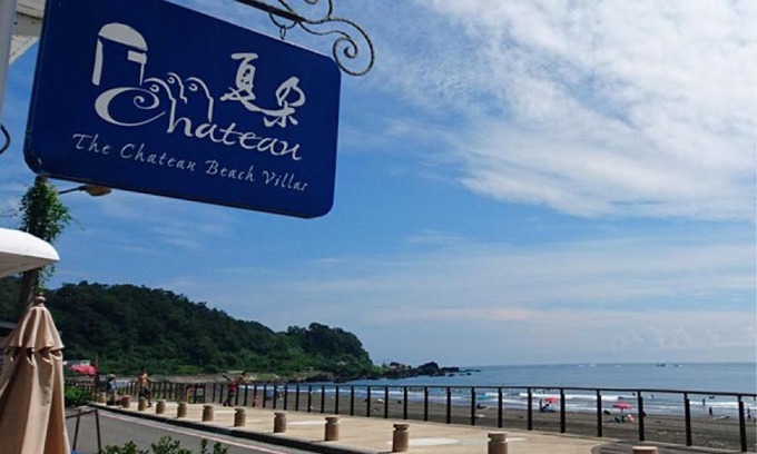 Toucheng Casa | Chateau Villa