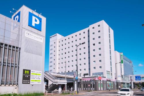 Chitose Hotel | Chitose Station Hotel