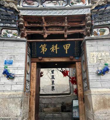 Xizhou Hotel | Dali Xizhou Jiakedi 大理喜洲甲科第古宅文化民宿