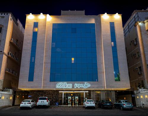 Jeddah Apartamento | Demure -Razin Serviced Apartments