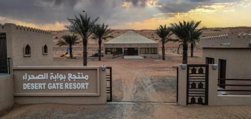 Bidiya Complejo | Desert Gate Resort
