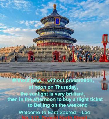 Downtown Beijing Hotel | East Sacred Hotel ᴸᴱO -Accpet the World-2 mins walk to Subway丨Ticket service Route design-Authentic Local Experience丨Near Tiananmen Forbidden丨Free Laundry Coffee English-Speaking Team and WIFI-Unlimited Software 5mins walk to Airport Express