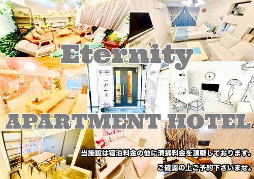 Shinagawa Apartamento | Eternity APARTMENT HOTEL SHINAGAWA