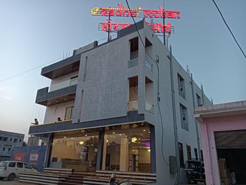 Sikar Hotel | FabHotel Radhy Sham