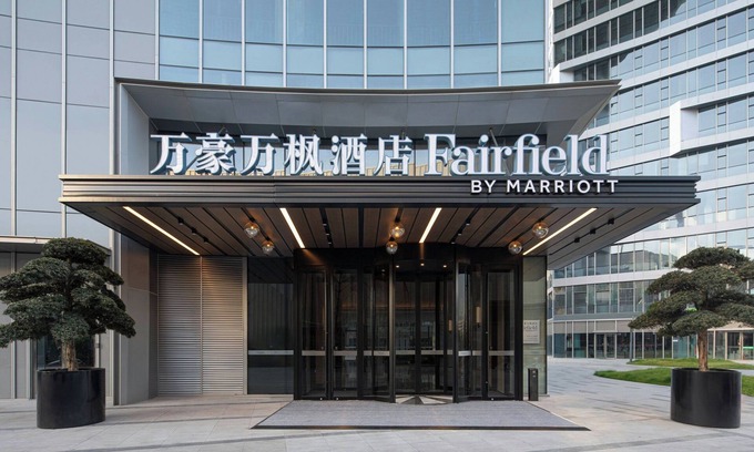 Xihu Hotel | Fairfield by Marriott Hangzhou Zhuantang