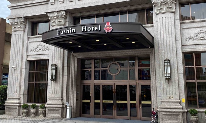 Xizhi District Hotel | Fushin Hotel Taipei