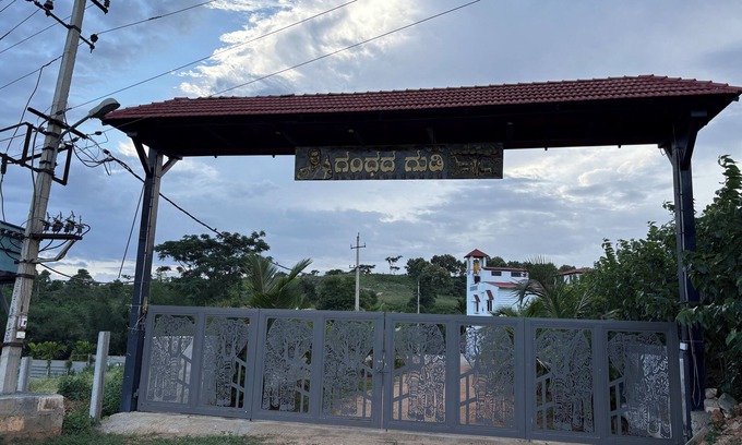 Anekal Complejo | GandhadaGudi Nature Retreat
