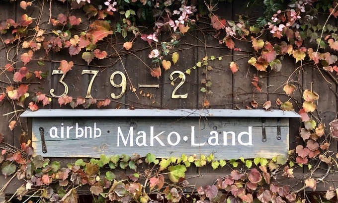 Toyama Casa | Casa del jardín