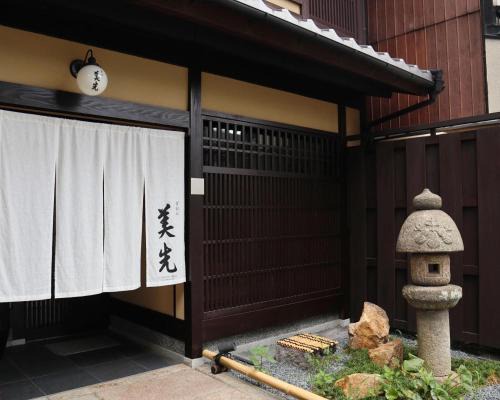 Gion Hotel | Gion Misen Furumonzen