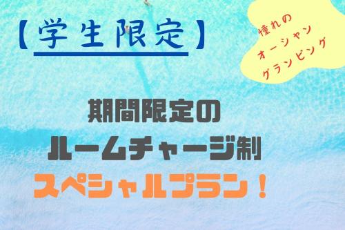 Inatori Otro | Glamping & Villa La-gom - Vacation STAY 82914v