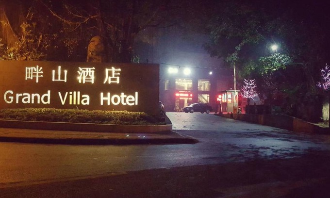 Yuexiu Hotel | Grand Villa Hotel