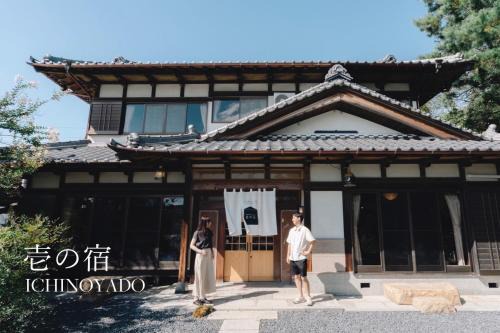 Tajimi Casa | GUEST HOUSE Ichinoyado - Vacation STAY 39544v