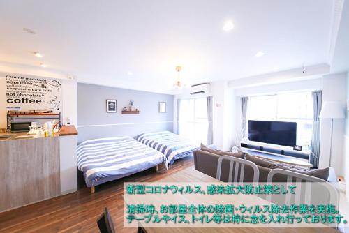 Sakae Apartamento | Guest House Re-worth Yabacho1 202