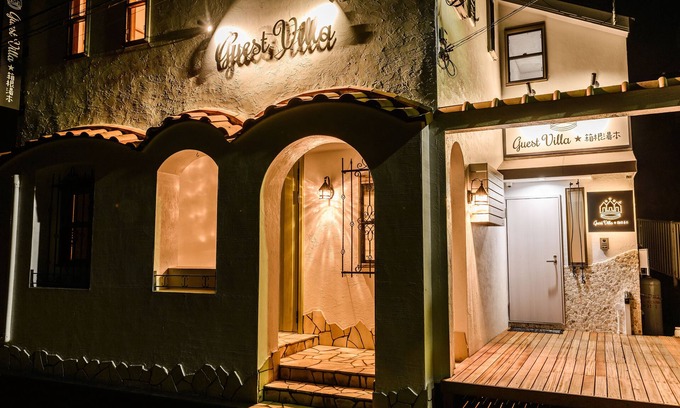 Yumoto Apartamento | Guest Villa Hakone Yumoto 2F