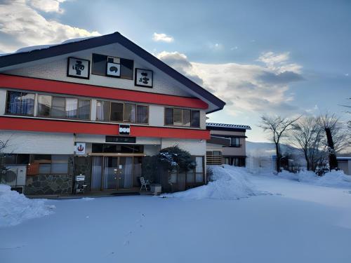Happo Hotel | Hakuba Hospitality Inn YUKINOSO