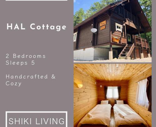 Hakuba Casa | HAL Cottage