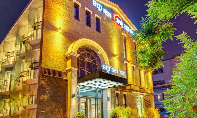Tianjin City Center Hotel | Happy Dragon City Culture Hotel-Tianjin Draum Tower & Dayuecheng shopping mall