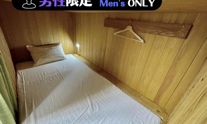 Ogano-machi Hotel | HataraColiving - Vacation STAY 55217v