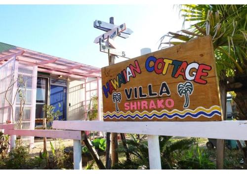 Shirako Casa | Hawaiian Cottage Villa Shirako1 - Vacation STAY 20249v
