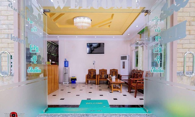 Meiktila Hotel | Hein Motel