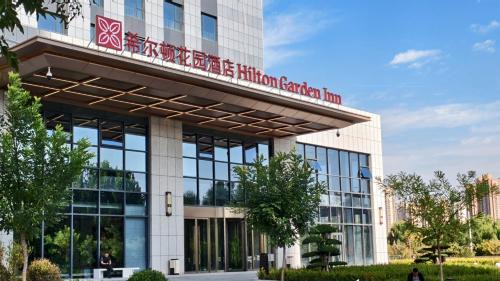 Anning Hotel | Hilton Garden Inn Lanzhou Anning