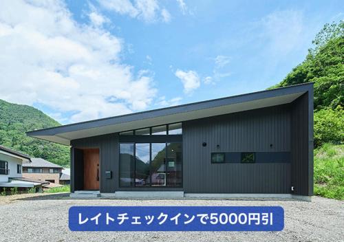 Hokuto Casa | Hokuto Cottage BLUBLU - 北杜コテージ ブルブル -