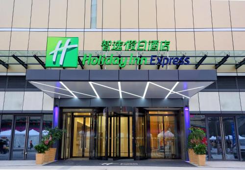 Jinniu Hotel | Holiday Inn Express Chengdu North Railway Station by IHG - Near Panda Base, Near Chunxi Road Free laundromat