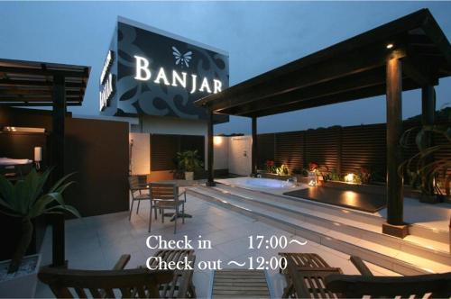 Tokorozawa Hotel | HOTEL BANJAR