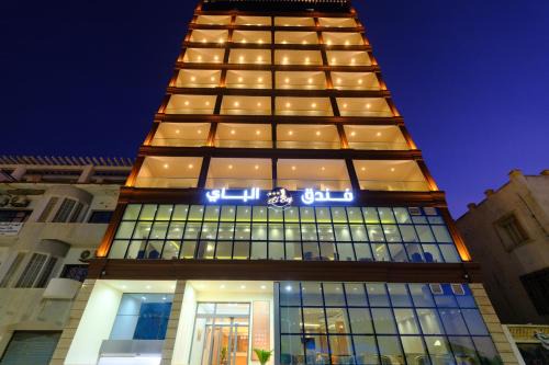 Jijel Hotel | Hotel El Bey Jijel