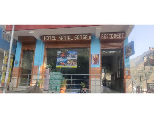 Rajgarhi Casa | Hotel Kamal Ganga and Restaurants, Yamnotri