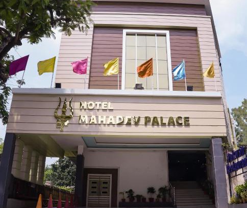 Deoghar Hotel | Hotel Mahadev Palace