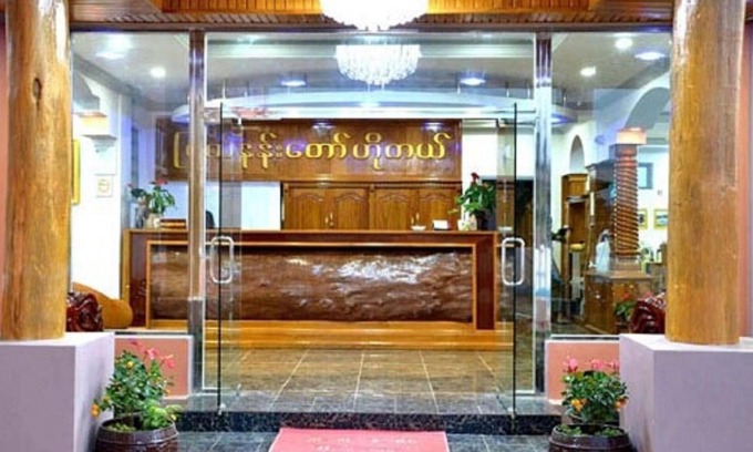 Loikaw Hotel | Hotel Myat Nan Taw