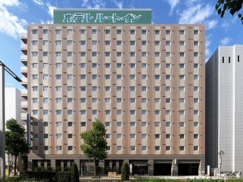 Chikusa Ward Hotel | Hotel Route-Inn Nagoya Imaike Ekimae