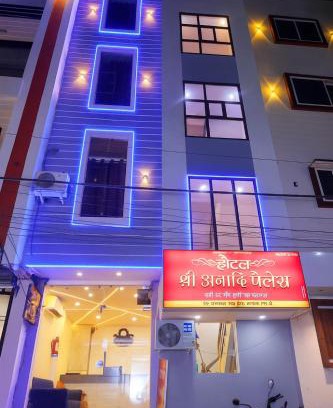 Ujjain Hotel | Hotel Shree Anadi Palace