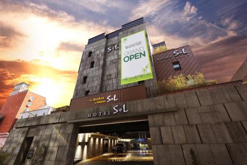 Jeonju Hotel | Hotel Sol -The Ryokan and Sauna