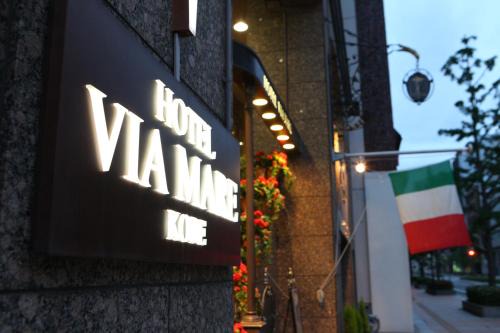 Kobe City Centre Hotel | Hotel Viamare Kobe
