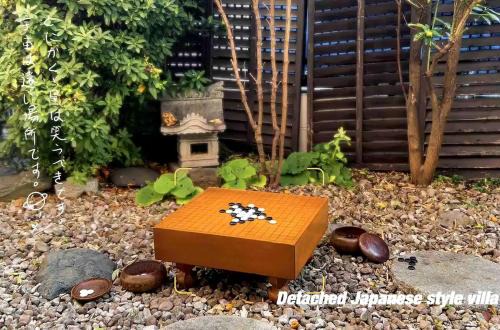 Nakano Villa | House near Shinjuku with parking & courtyard